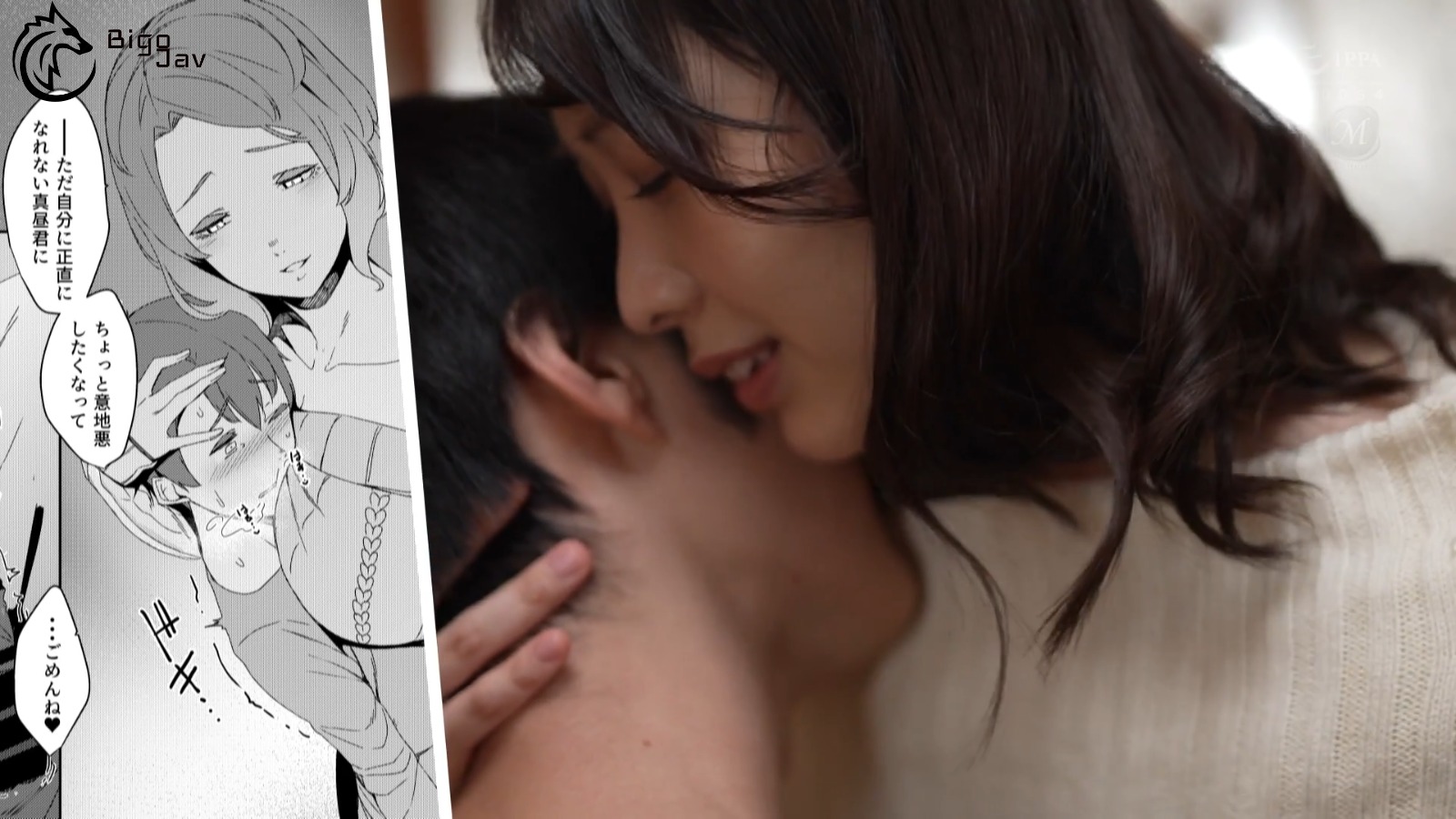 URE-086 A Faithful Live-action Version Of A Popular Dark Erotic Doujin Who Vividly Portrays A Women's Stray From Motherhood And Become Slut'! ! Mizuki