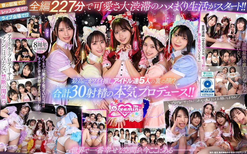 SAVR-862 [VR] KMPVR - Aya - 8th Anniversary! I'm An Otaku And I'm The Exclusive Producer Of My Favorite Idols!? Romance And Connections Are Strictly P