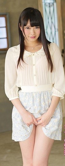 Natsume Eri
